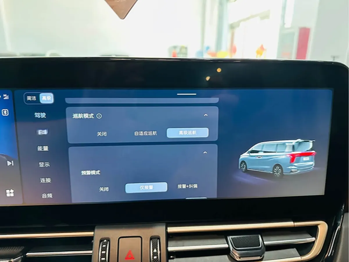 2024 HongQi HQ9 2.0T 163HP L4 1DHT PHEV 20.14KWH,autocango,china used car exporter,china ev exporter,chinese used car exporter,chinese used ev exporter