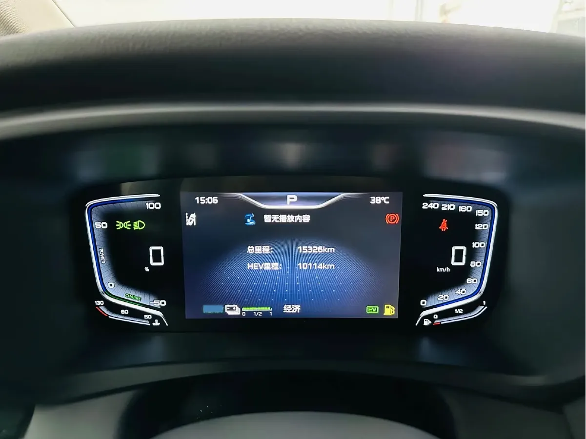 2024 HongQi HQ9 2.0T 163HP L4 1DHT PHEV 20.14KWH,autocango,china used car exporter,china ev exporter,chinese used car exporter,chinese used ev exporter