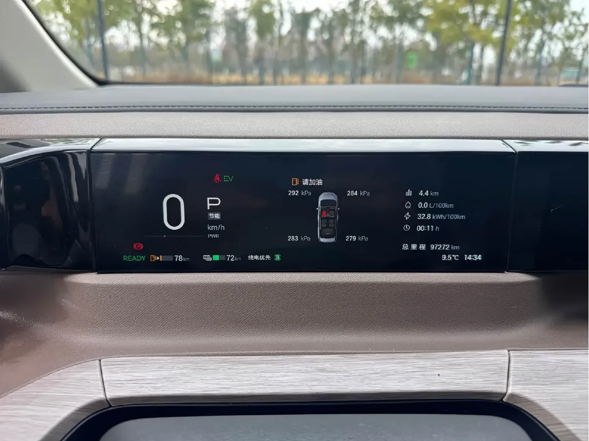 2024 GAC Trumpchi E8 2.0L 140HP L4 2DHT PHEV 25.57KWH,autocango,china used car exporter,china ev exporter,chinese used car exporter,chinese used ev exporter