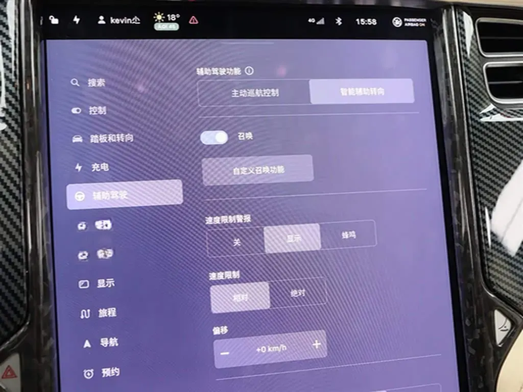 2016 Tesla Model S BEV 70KWH,autocango,china used car exporter,china ev exporter,chinese used car exporter,chinese used ev exporter