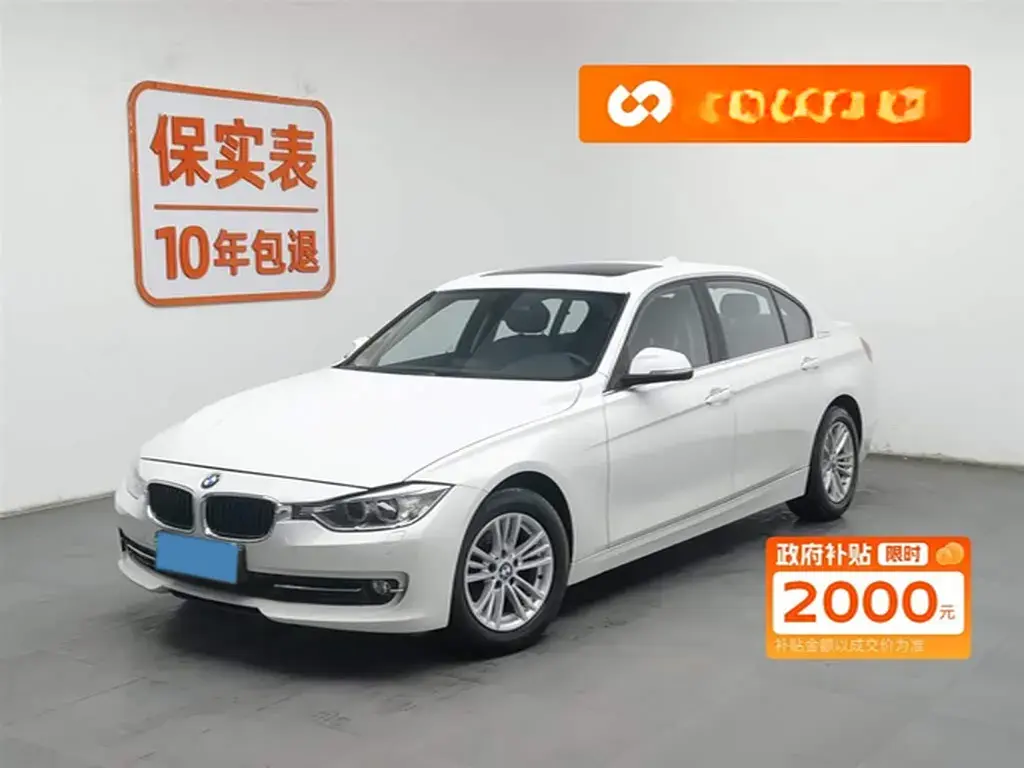 2015 BMW 3 Series 2.0T 184HP L4 8AT