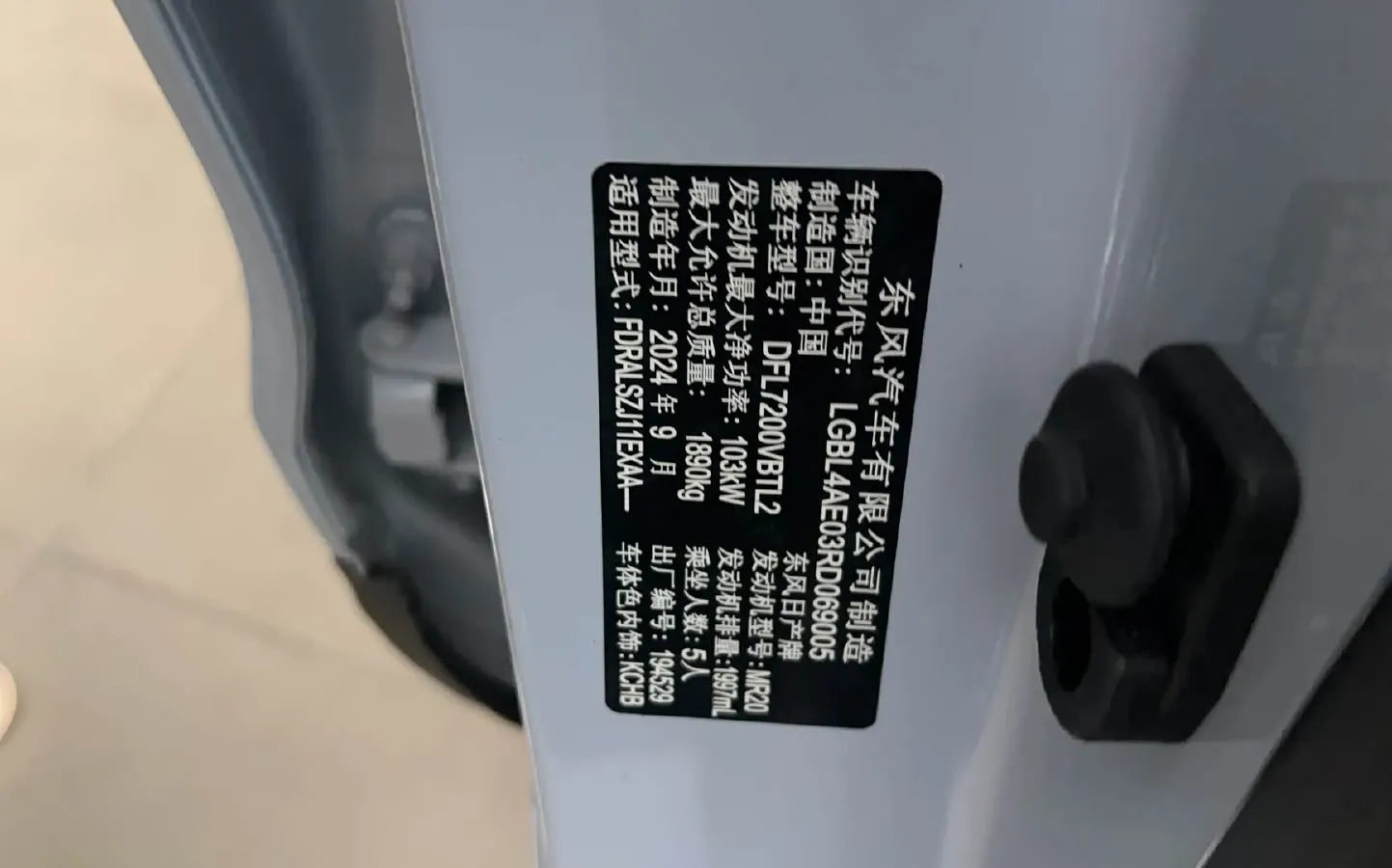 2023 Nissan Qashqai 2.0L 151HP L4 CVT,autocango,china used car exporter,china ev exporter,chinese used car exporter,chinese used ev exporter