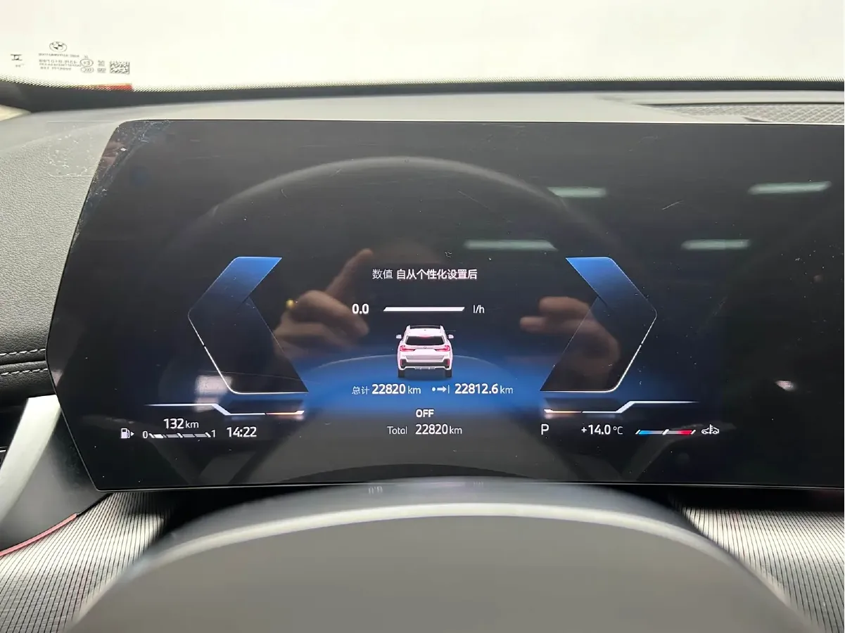 2023 BMW X1 2.0T 204HP L4 7DCT,autocango,china used car exporter,china ev exporter,chinese used car exporter,chinese used ev exporter