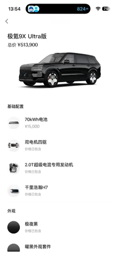 2025 Zeekr 9X 2.0T 279HP L4 1DHT PHEV,autocango,china used car exporter,china ev exporter,chinese used car exporter,chinese used ev exporter
