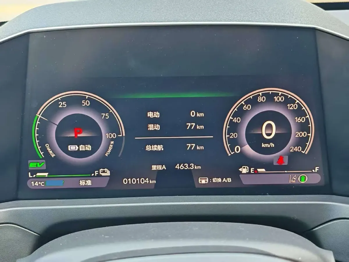 2023 Honda Inspire 2.0L 148HP L4 E-CVT PHEV,autocango,china used car exporter,china ev exporter,chinese used car exporter,chinese used ev exporter