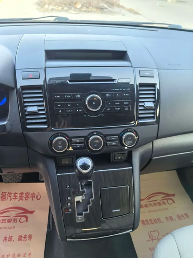 2015 Mazda 8 2.5L 163HP L4 5AT,autocango,china used car exporter,china ev exporter,chinese used car exporter,chinese used ev exporter