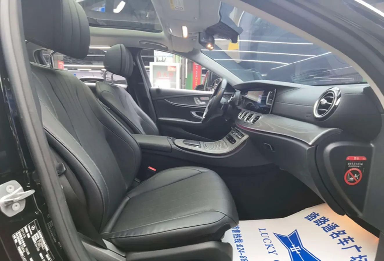 2023 Mercedes-Benz E Class 2.0T 258HP L4 9AT,autocango,china used car exporter,china ev exporter,chinese used car exporter,chinese used ev exporter