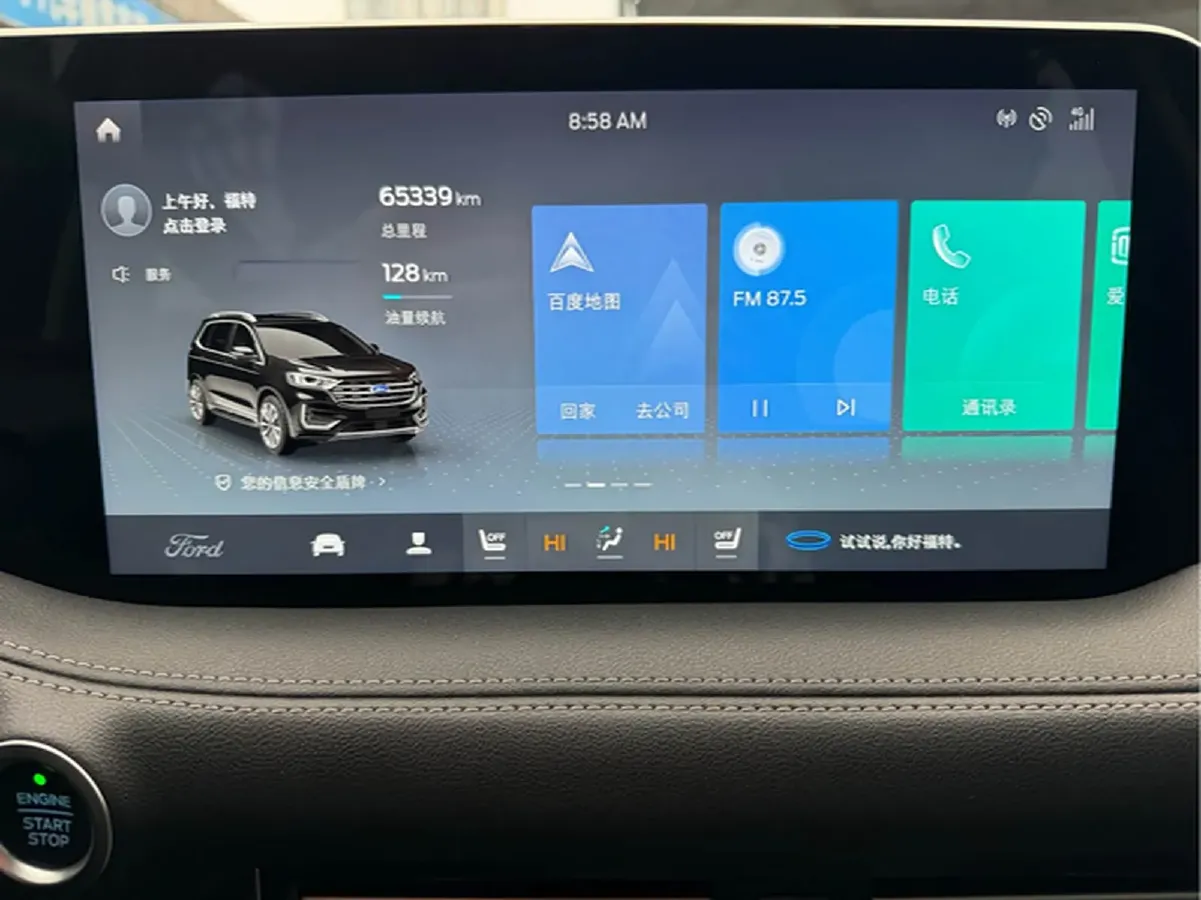 2022 Ford Edge 2.0T 245HP L4 8AT,autocango,china used car exporter,china ev exporter,chinese used car exporter,chinese used ev exporter