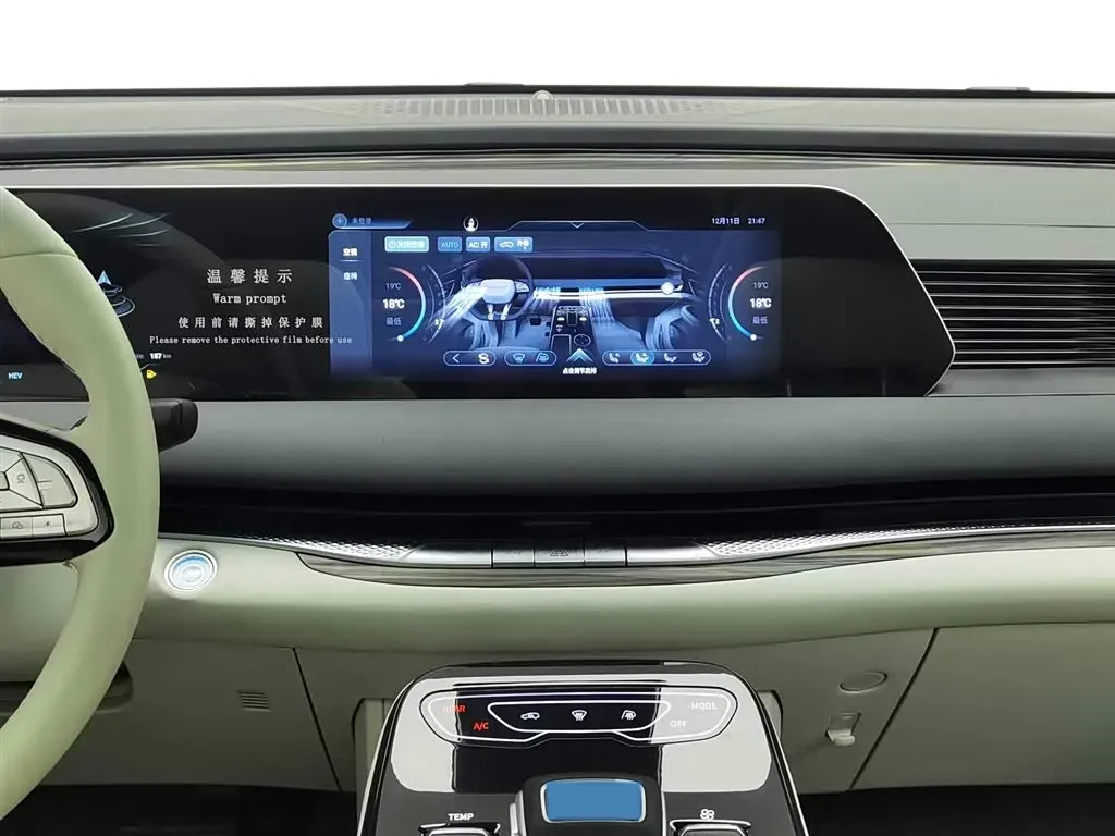 2024 DongFeng Forthing XingHai V9 1.5T 154HP L4 1DHT PHEV 34.944KWH,autocango,china used car exporter,china ev exporter,chinese used car exporter,chinese used ev exporter