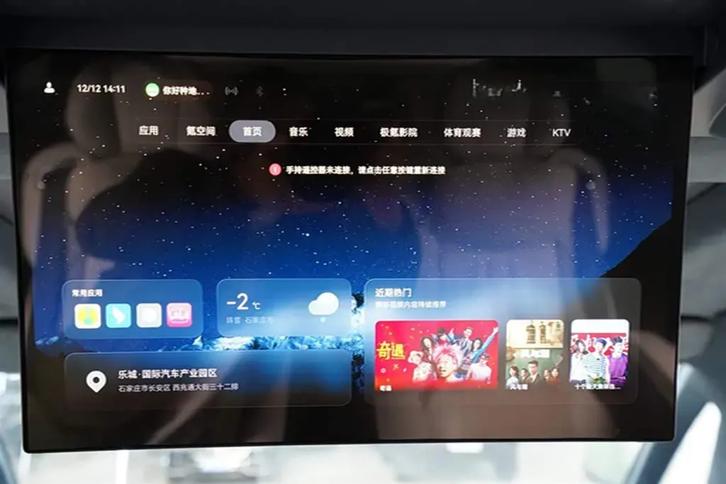 2024 Zeekr 009 BEV 108KWH,autocango,china used car exporter,china ev exporter,chinese used car exporter,chinese used ev exporter