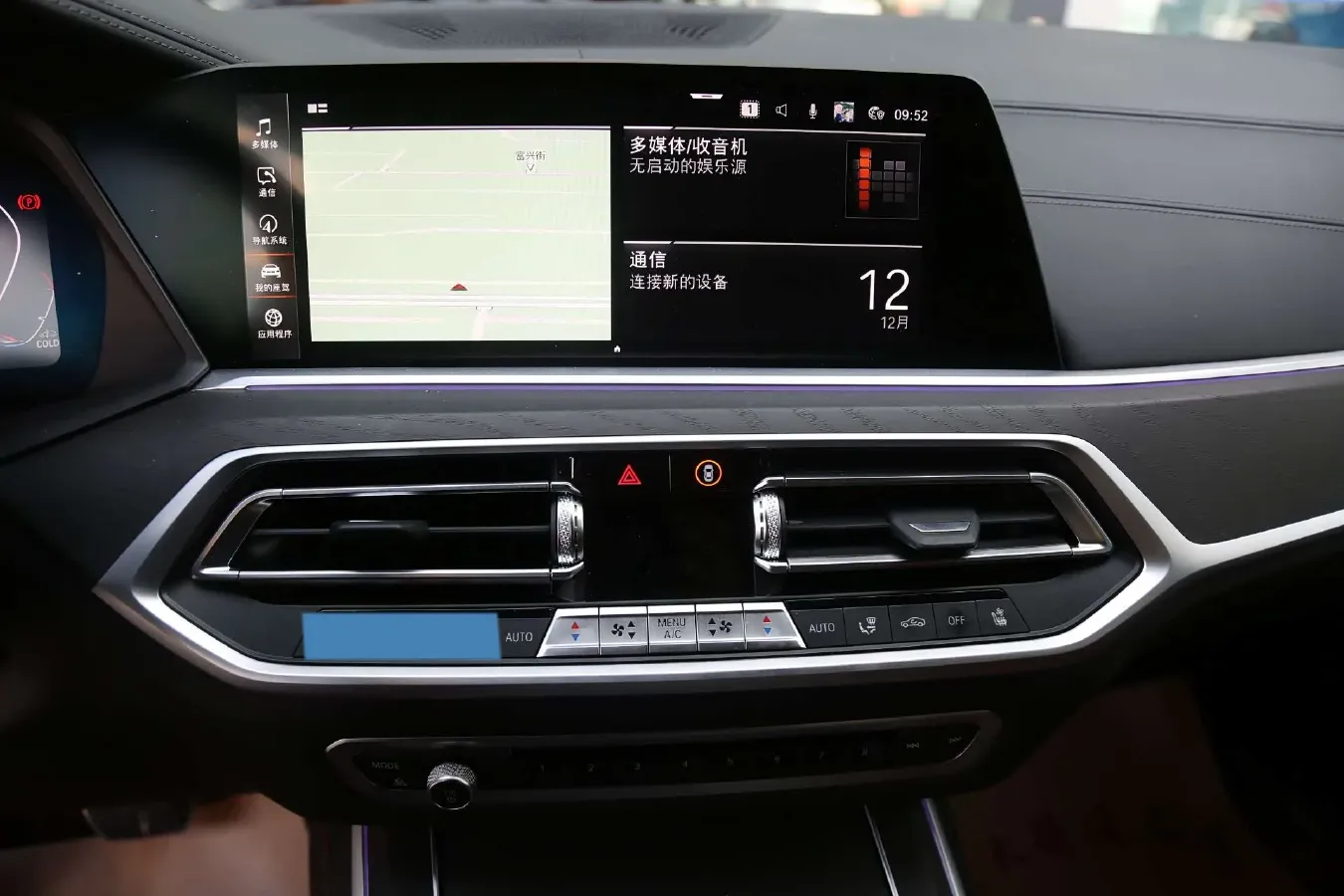 2022 BMW X7 3.0T 340HP L6 8AT,autocango,china used car exporter,china ev exporter,chinese used car exporter,chinese used ev exporter