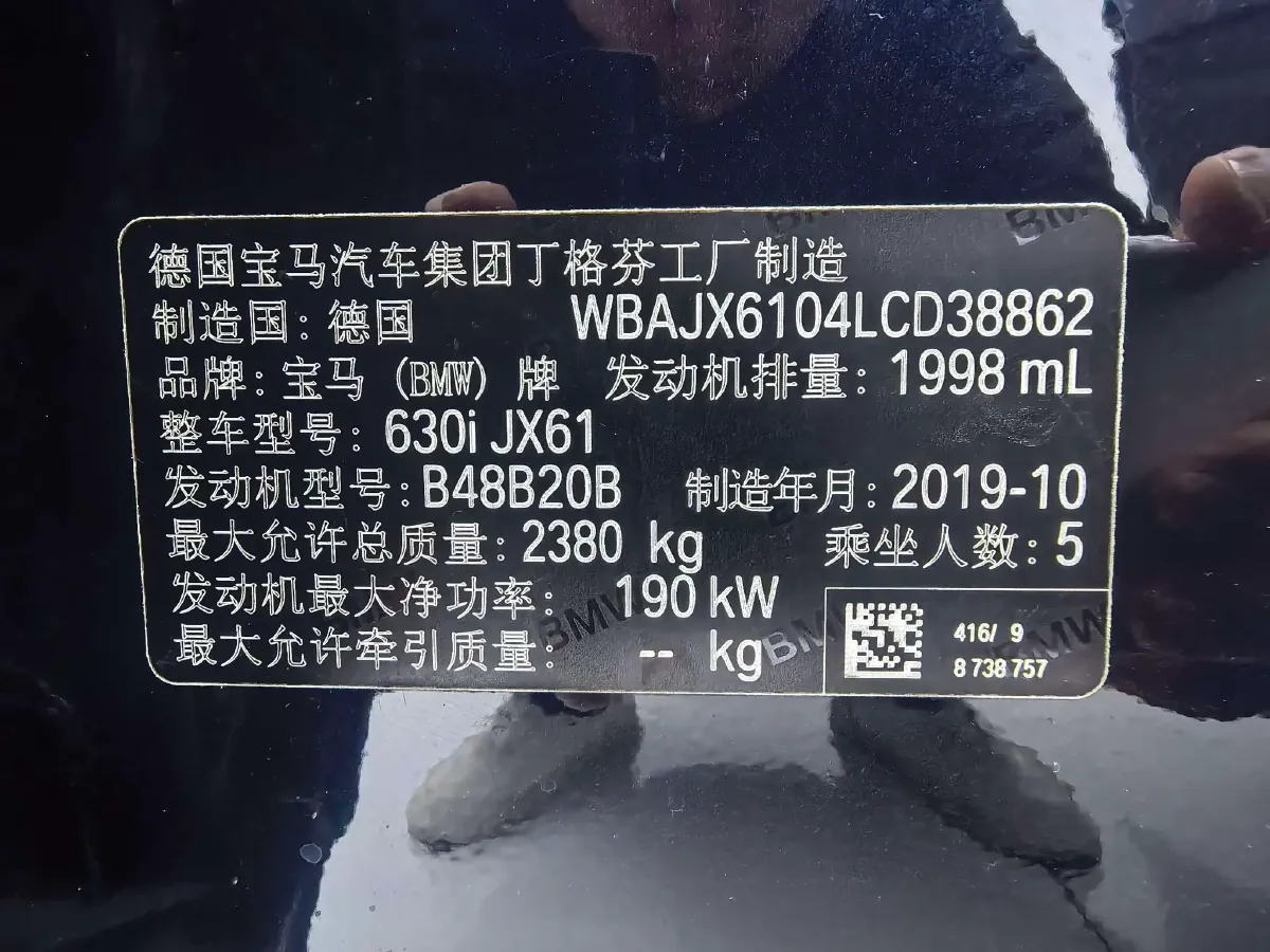 2020 BMW 6 Series GT 2.0T 258HP L4 8AT,autocango,china used car exporter,china ev exporter,chinese used car exporter,chinese used ev exporter