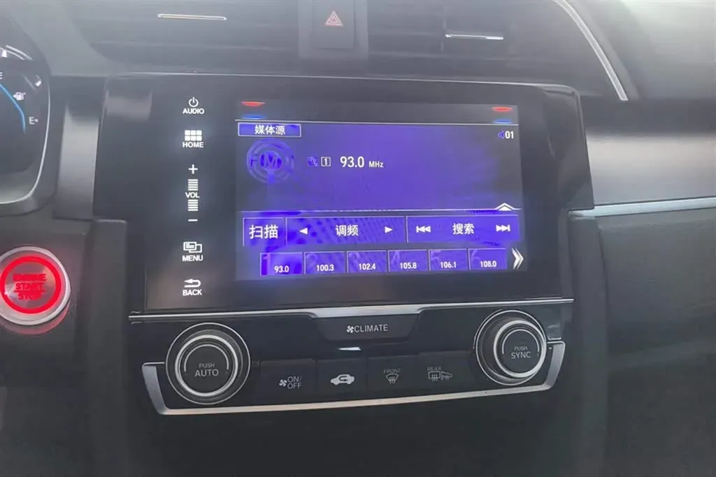 2016 Honda Civic 1.5T 177HP L4 CVT,autocango,china used car exporter,china ev exporter,chinese used car exporter,chinese used ev exporter