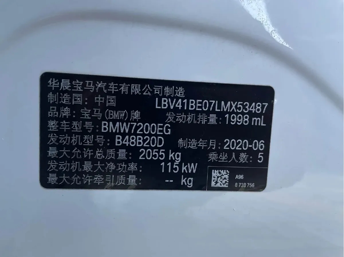 2020 BMW 3 Series 2.0T 156HP L4 8AT,autocango,china used car exporter,china ev exporter,chinese used car exporter,chinese used ev exporter