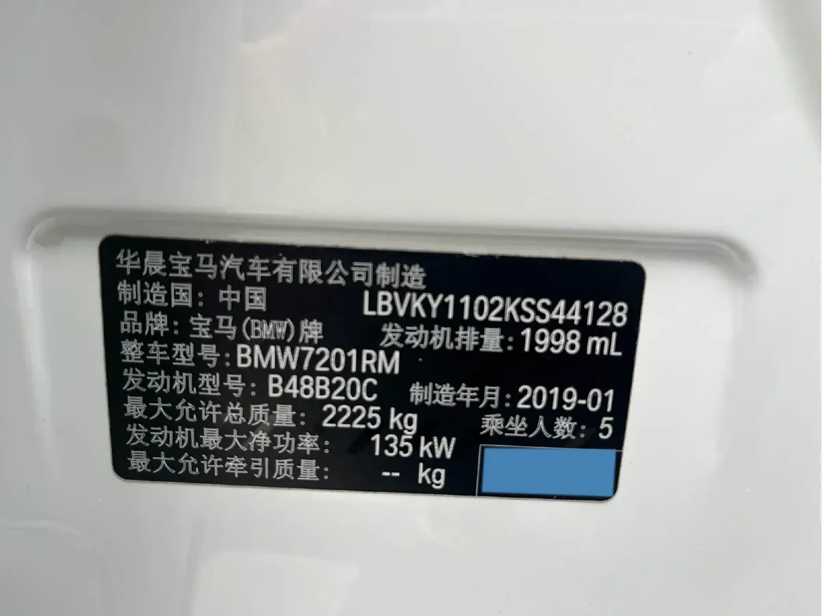 2019 BMW 5 Series 2.0T 184HP L4 8AT,autocango,china used car exporter,china ev exporter,chinese used car exporter,chinese used ev exporter