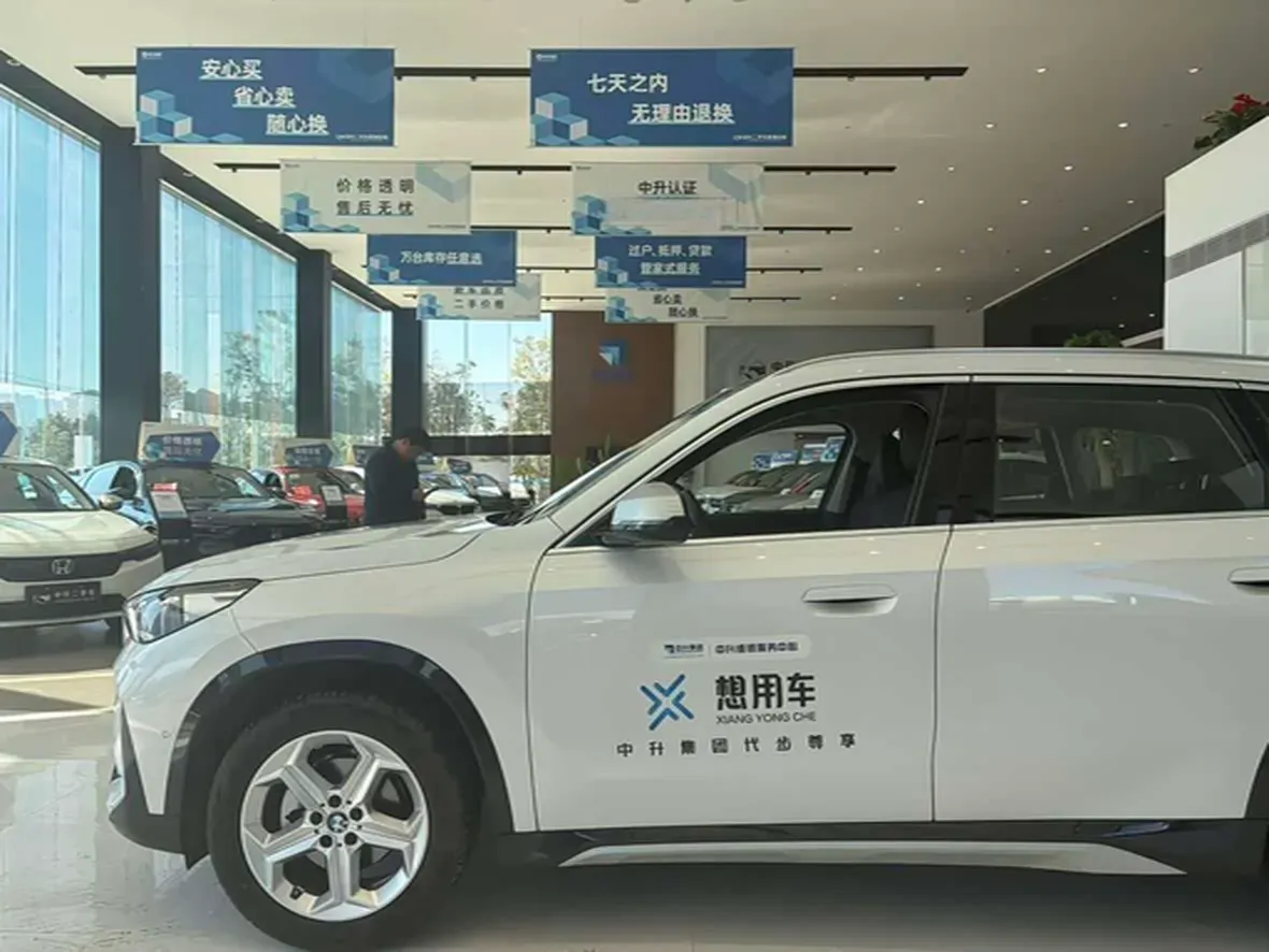 2023 BMW X1 1.5T 156HP L3 7DCT,autocango,china used car exporter,china ev exporter,chinese used car exporter,chinese used ev exporter