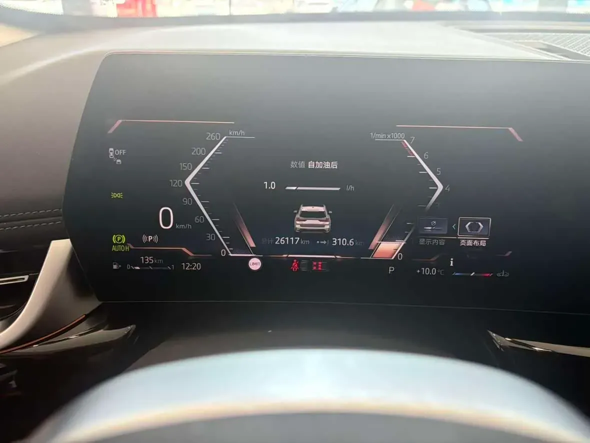 2023 BMW X1 1.5T 156HP L3 7DCT,autocango,china used car exporter,china ev exporter,chinese used car exporter,chinese used ev exporter