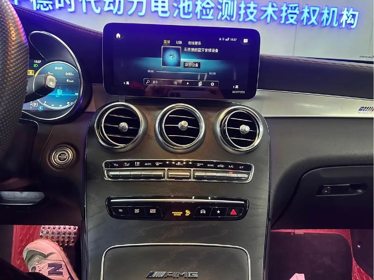 2022 Mercedes-Benz GLC Coupe AMG 3.0T 390HP V6 9AT,autocango,china used car exporter,china ev exporter,chinese used car exporter,chinese used ev exporter