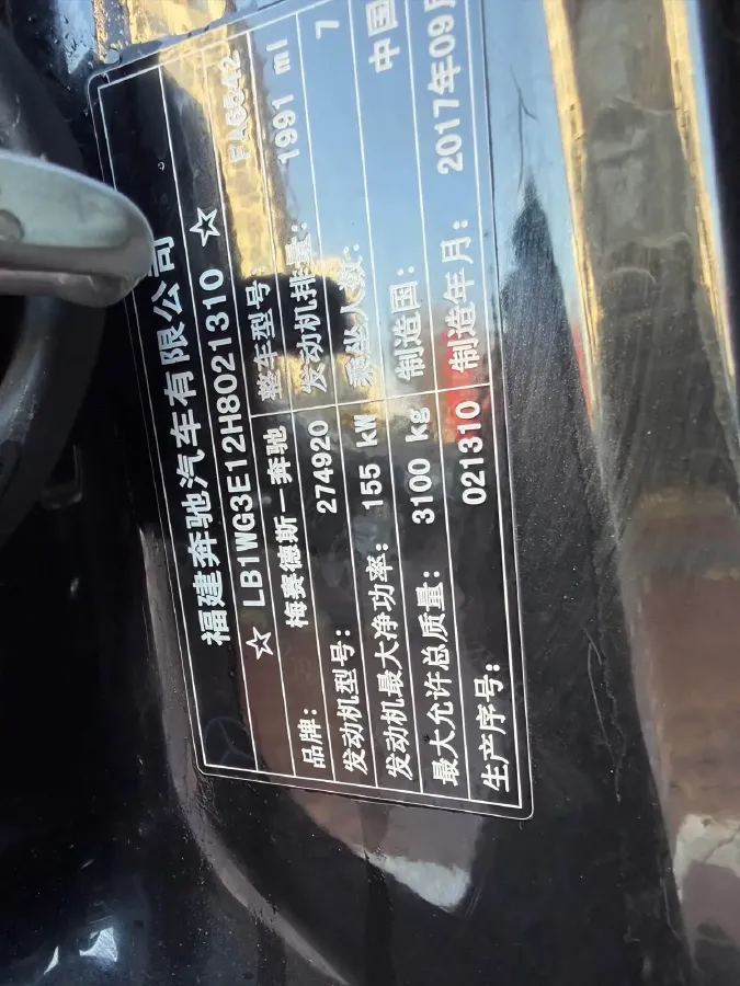 2018 Mercedes-Benz V Class 2.0T 211HP L4 7AT,autocango,china used car exporter,china ev exporter,chinese used car exporter,chinese used ev exporter