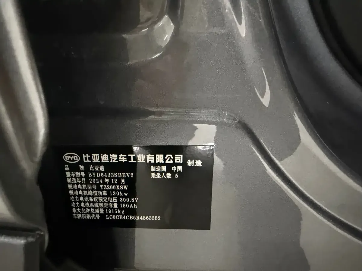 2024 BYD YuanUP BEV 45.12KWH,autocango,china used car exporter,china ev exporter,chinese used car exporter,chinese used ev exporter