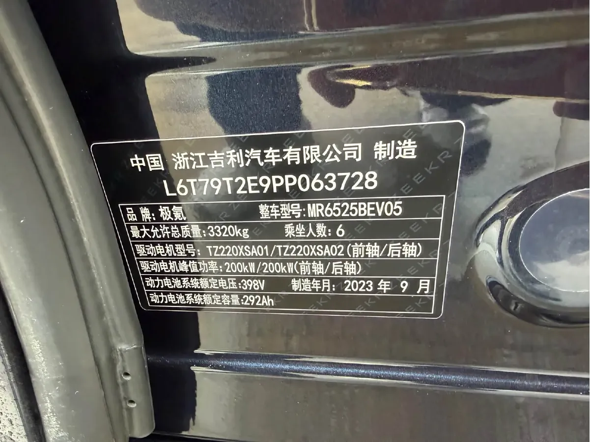 2022 Zeekr 009 BEV 116KWH,autocango,china used car exporter,china ev exporter,chinese used car exporter,chinese used ev exporter