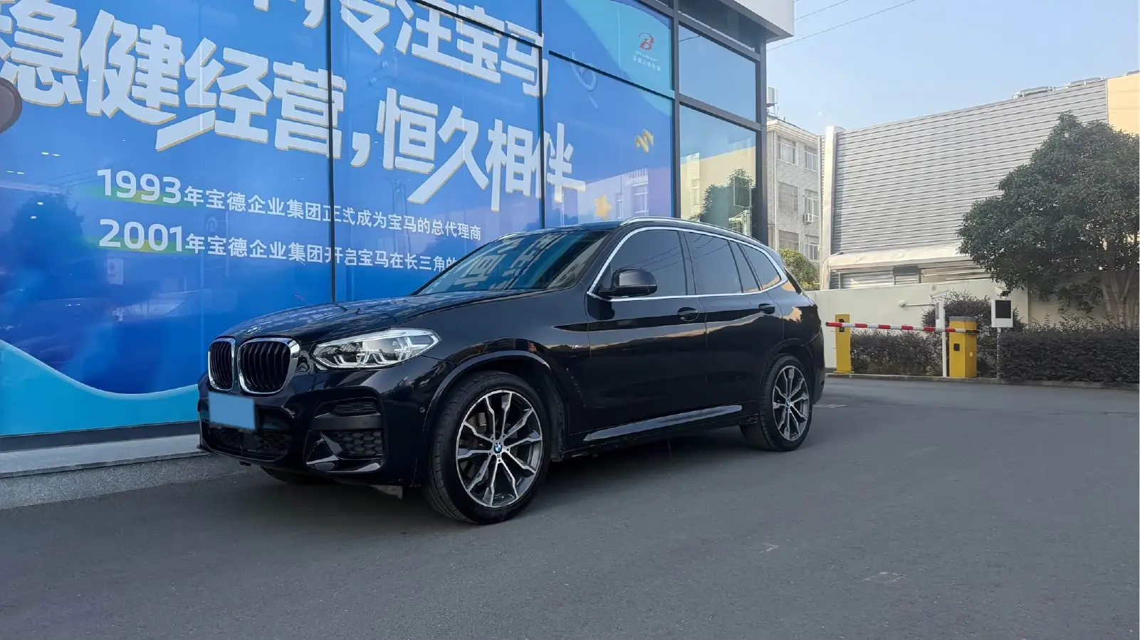 2021 BMW X3 2.0T 252HP L4 8AT