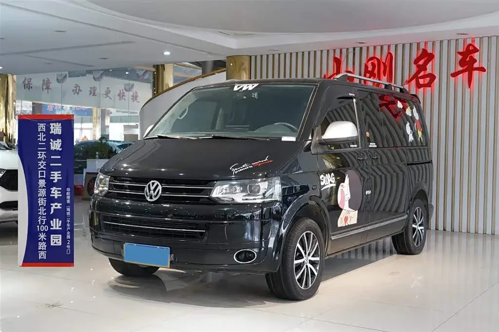 2016 Volkswagen Multivan 2.0T 204HP L4 7DCT