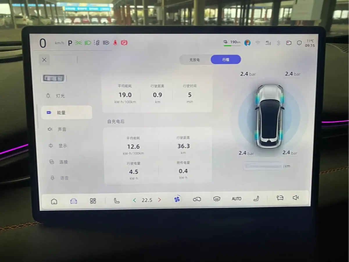 2024 Deepal S05 BEV 56.12KWH,autocango,china used car exporter,china ev exporter,chinese used car exporter,chinese used ev exporter