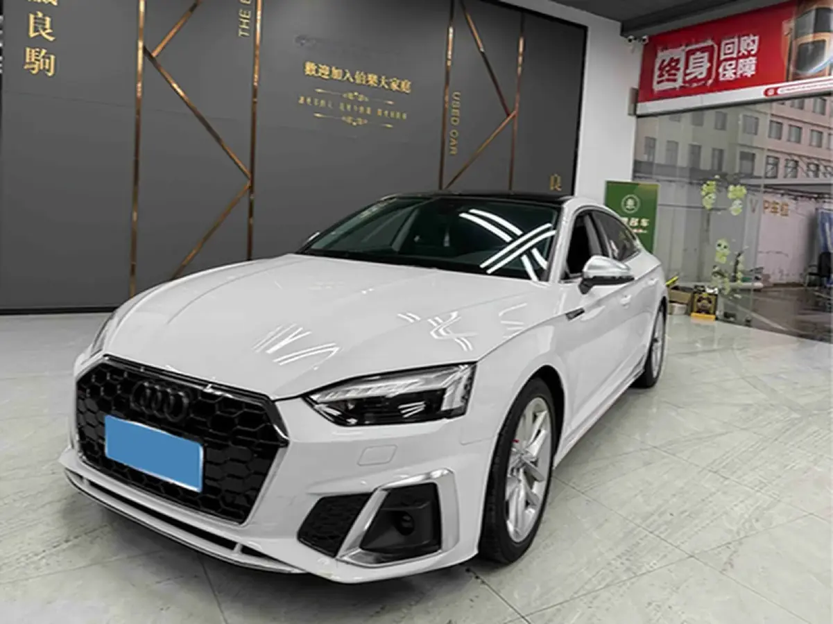 2022 Audi A5 2.0T 204HP L4 7DCT