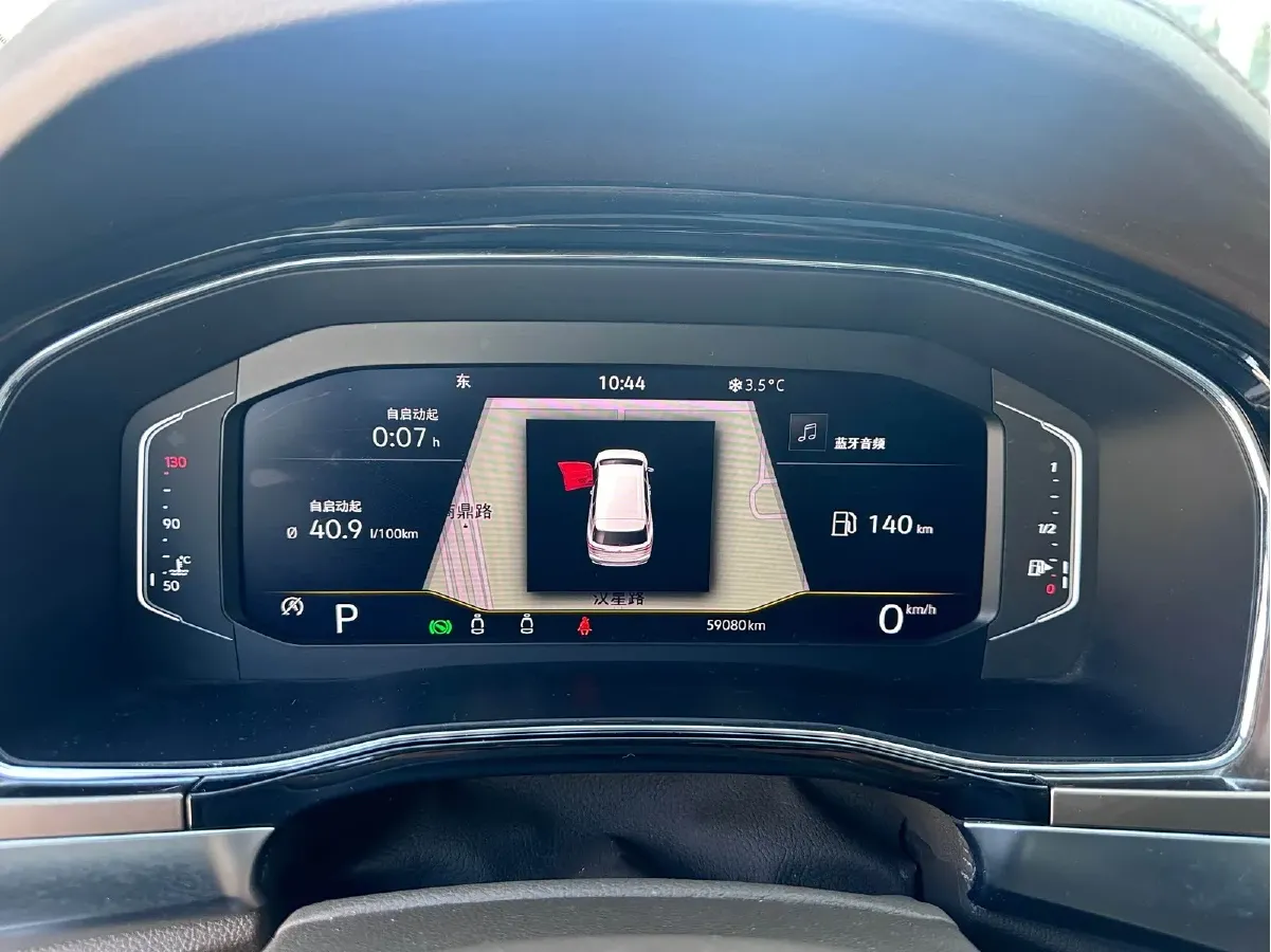 2020 Volkswagen Viloran 2.0T 186HP L4 7DCT,autocango,china used car exporter,china ev exporter,chinese used car exporter,chinese used ev exporter