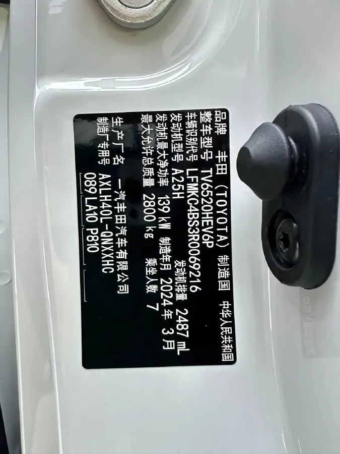 2025 Zeekr MIX BEV 102KWH,autocango,china used car exporter,china ev exporter,chinese used car exporter,chinese used ev exporter