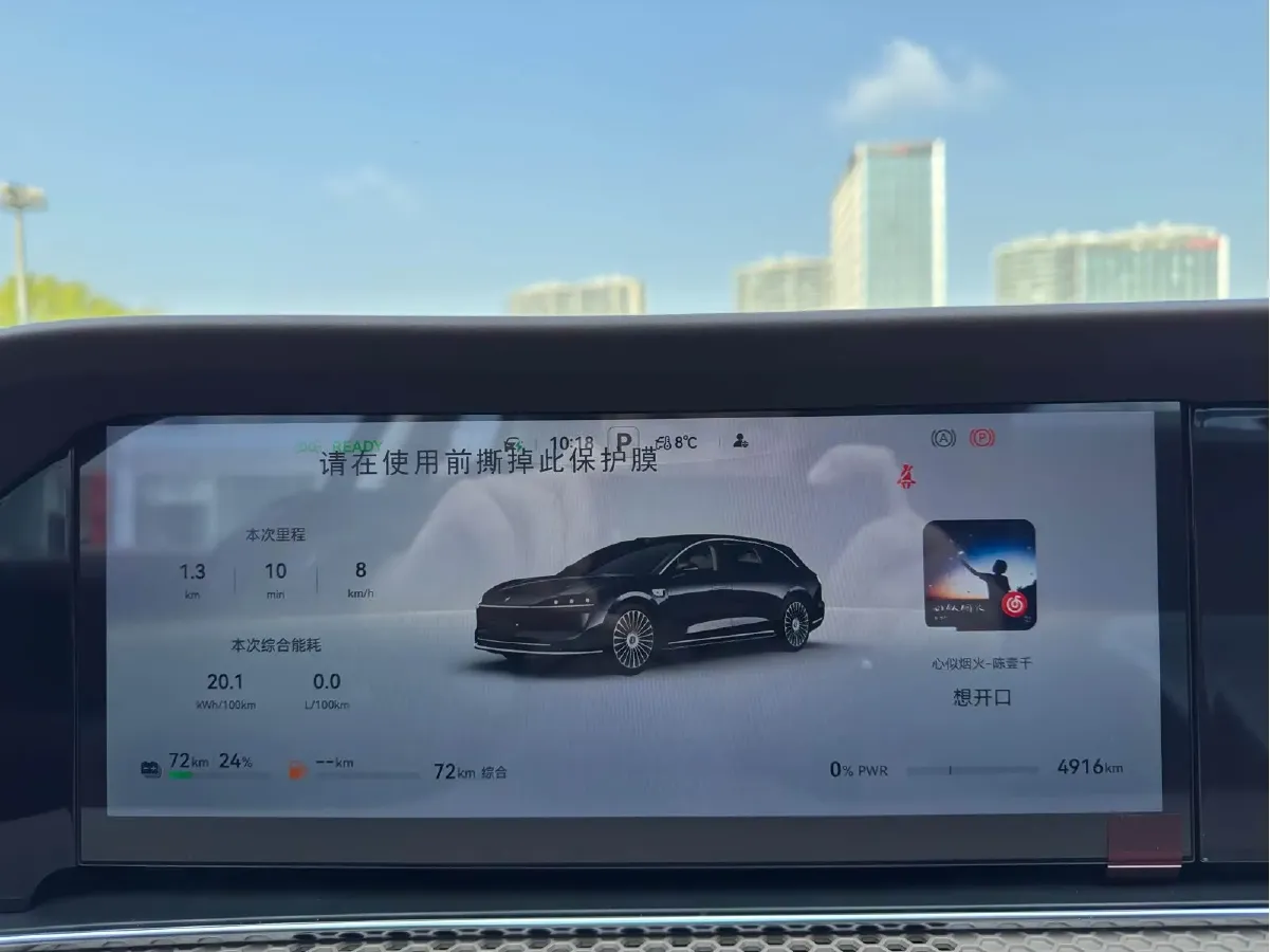 2025 HIMA Stelato S9T REEV 160HP REEV,autocango,china used car exporter,china ev exporter,chinese used car exporter,chinese used ev exporter