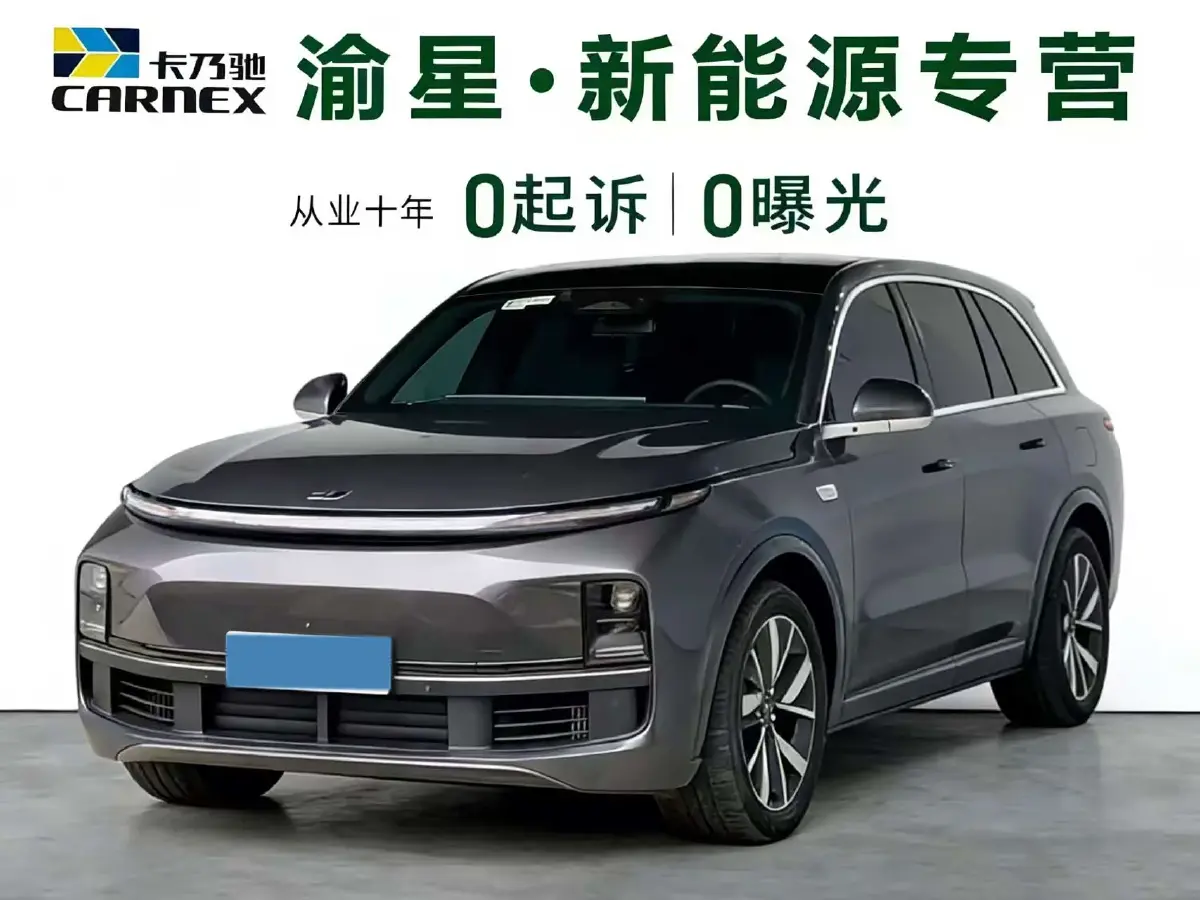 2023 Li L8 Range Extended 154HP REEV 40.9KWH