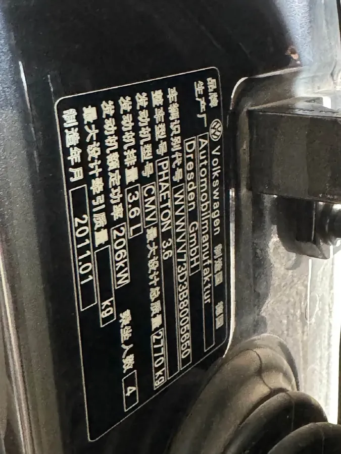 2011 Volkswagen Pheaton 3.6L 280HP V6 6AT,autocango,china used car exporter,china ev exporter,chinese used car exporter,chinese used ev exporter