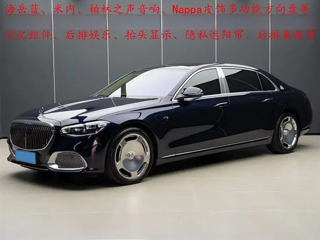 2022 Mercedes-Benz Maybach S Class 6.0T 612HP V12 9AT