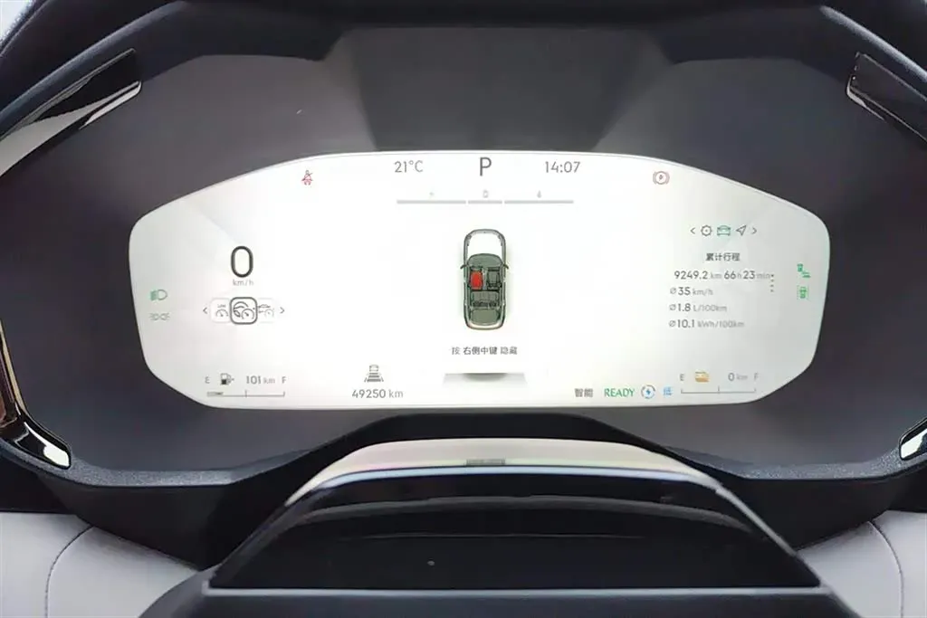 2023 LYNK&CO 01 EM-P 1.5T 150HP L3 3DHT PHEV 17.7KWH,autocango,china used car exporter,china ev exporter,chinese used car exporter,chinese used ev exporter