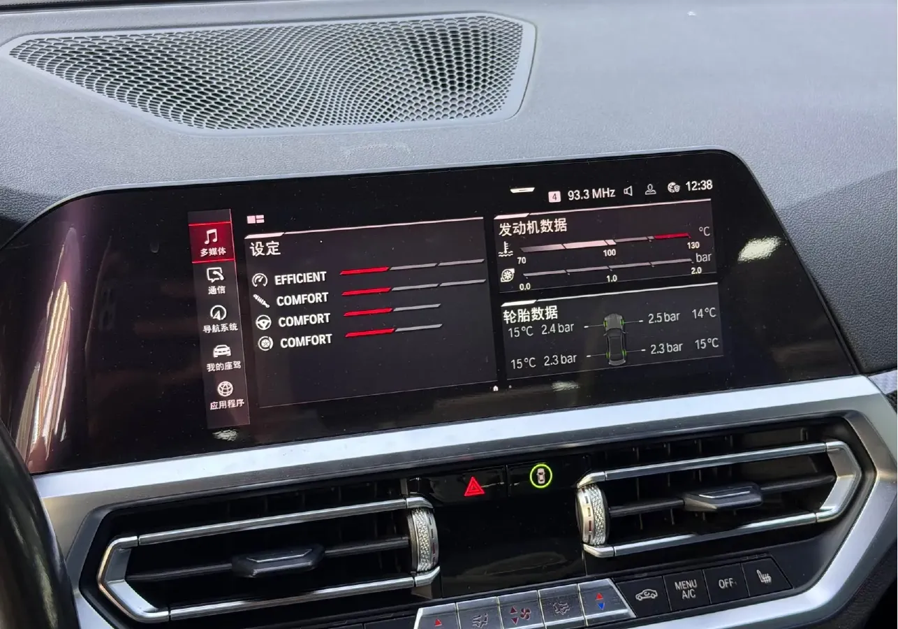 2021 BMW M3 3.0T 510HP L6 8AT,autocango,china used car exporter,china ev exporter,chinese used car exporter,chinese used ev exporter