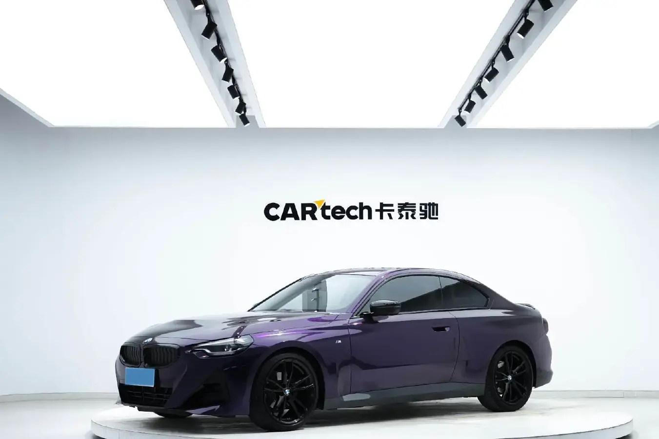 2022 BMW 2 Series 2.0T 184HP L4 8AT