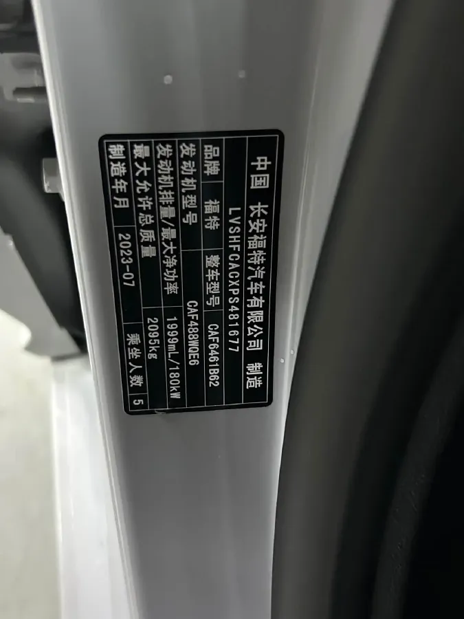 2024 Ford Escape 2.0T 248HP L4 8AT,autocango,china used car exporter,china ev exporter,chinese used car exporter,chinese used ev exporter