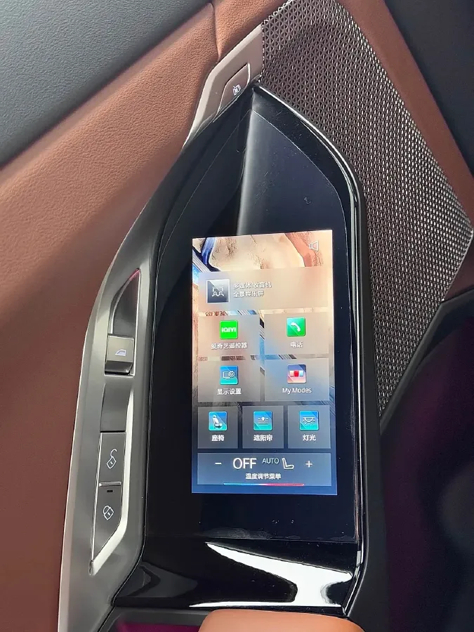 2023 BMW i7 BEV 101.7KWH,autocango,china used car exporter,china ev exporter,chinese used car exporter,chinese used ev exporter