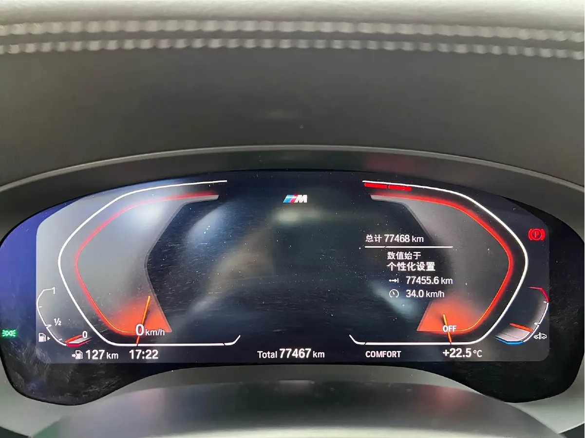 2021 BMW 5 Series 2.0T 184HP L4 8AT,autocango,china used car exporter,china ev exporter,chinese used car exporter,chinese used ev exporter