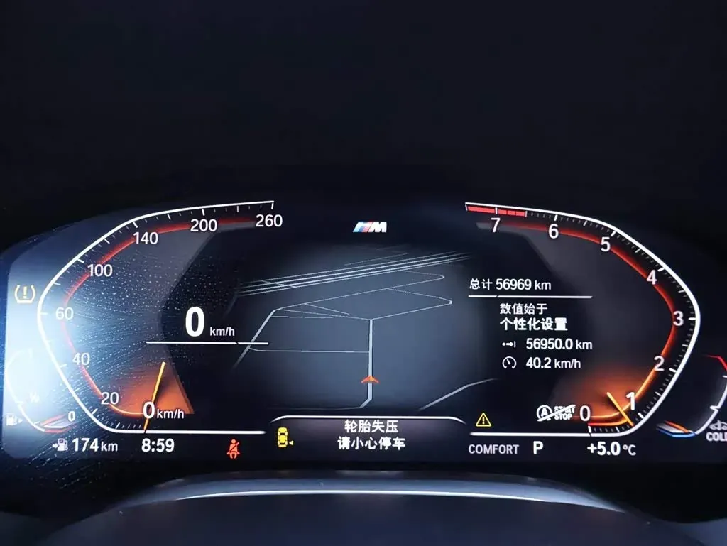 2019 BMW 7 Series 3.0T 340HP L6 8AT,autocango,china used car exporter,china ev exporter,chinese used car exporter,chinese used ev exporter