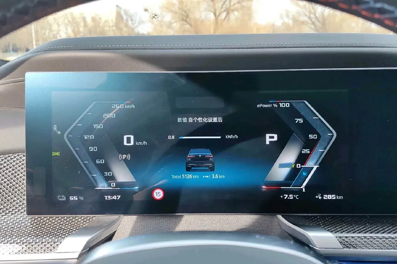 2023 BMW BEV 101.7KWH,autocango,china used car exporter,china ev exporter,chinese used car exporter,chinese used ev exporter