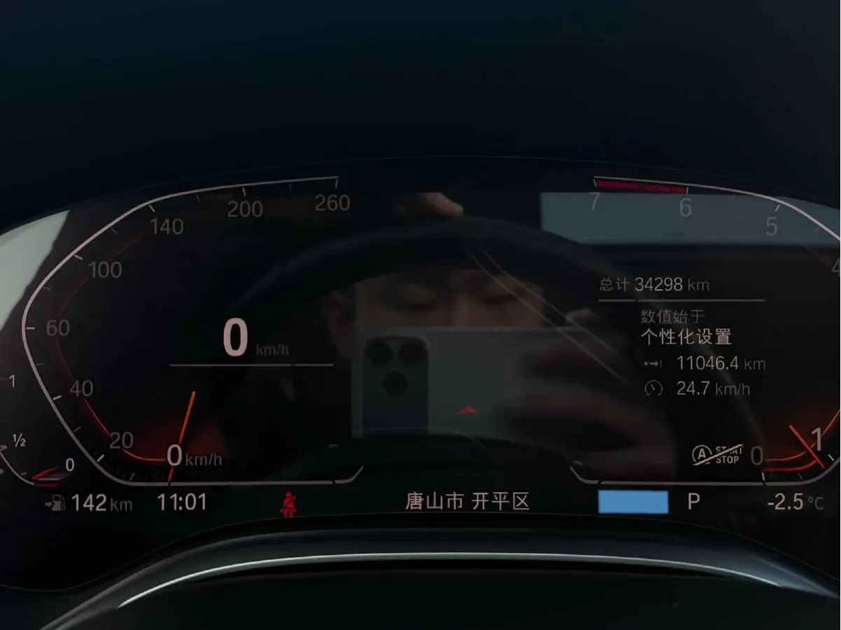 2019 BMW 7 Series 2.0T 265HP L4 8AT,autocango,china used car exporter,china ev exporter,chinese used car exporter,chinese used ev exporter