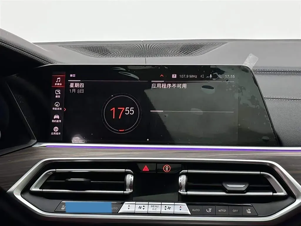 2022 BMW X5 3.0T 333HP L6 8AT,autocango,china used car exporter,china ev exporter,chinese used car exporter,chinese used ev exporter