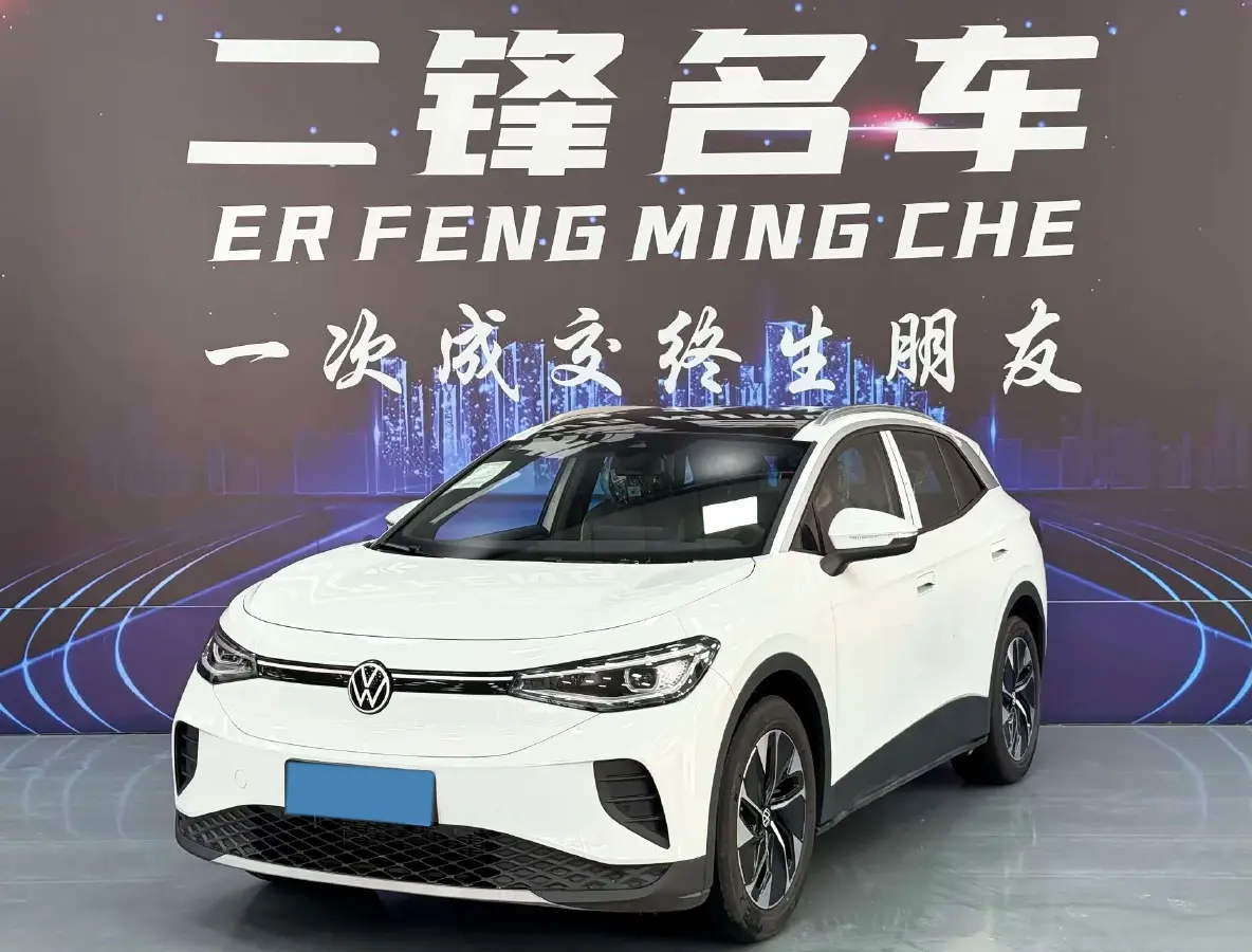 2025 Volkswagen ID.4 Crozz BEV 55.7KWH