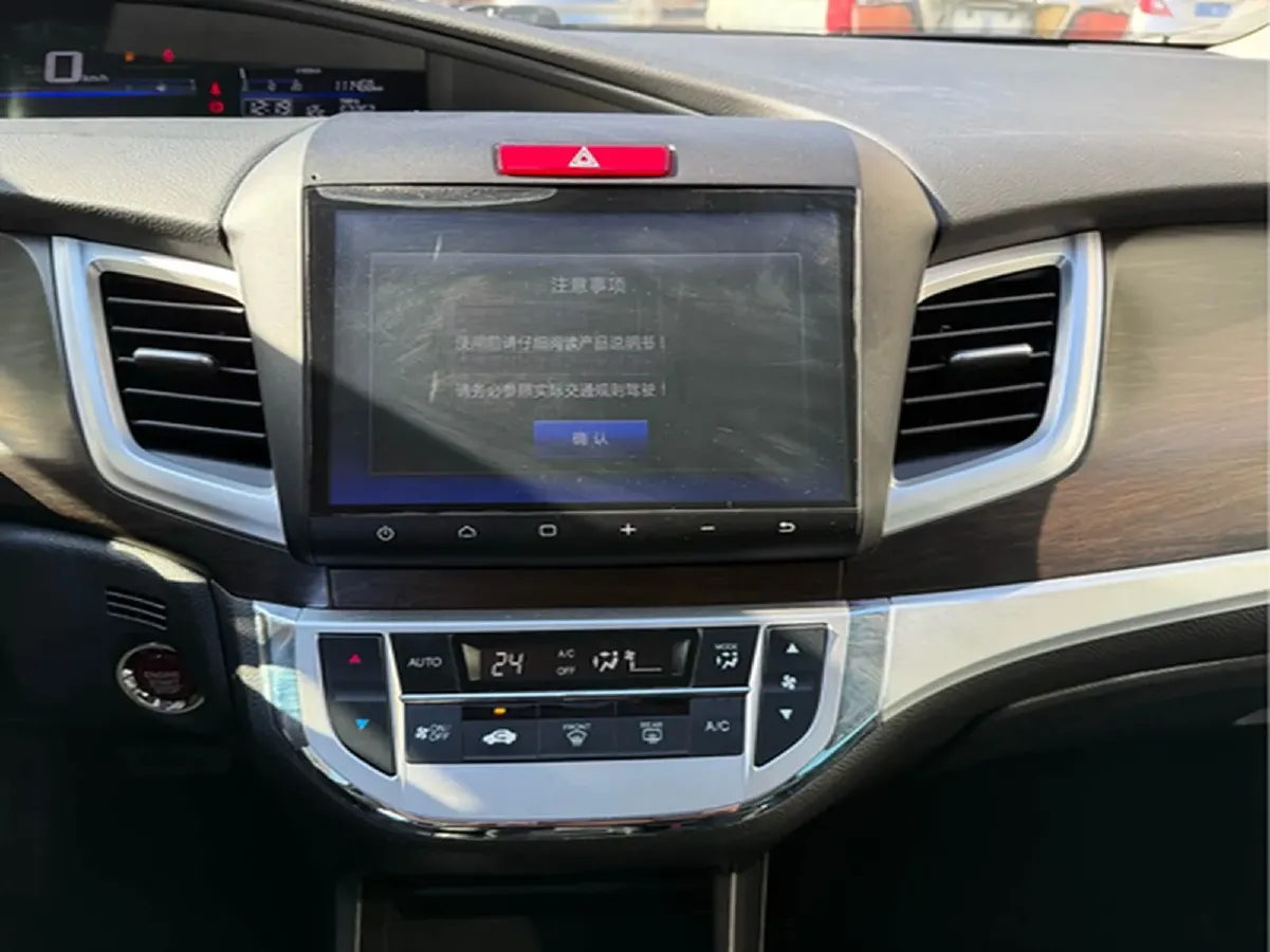 2016 Honda Jade 1.8L 141HP L4 5AT,autocango,china used car exporter,china ev exporter,chinese used car exporter,chinese used ev exporter