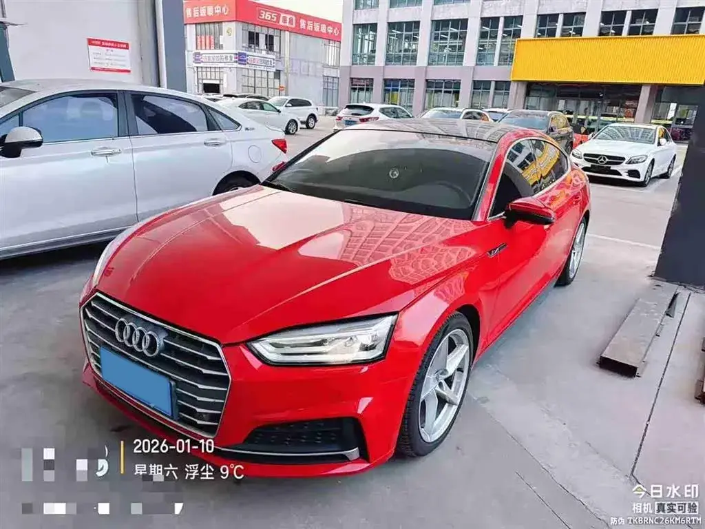 2017 Audi A5 2.0T 190HP L4 7DCT