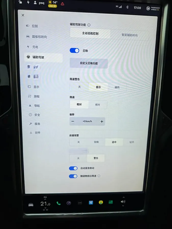 2016 Tesla Model S BEV 90KWH,autocango,china used car exporter,china ev exporter,chinese used car exporter,chinese used ev exporter