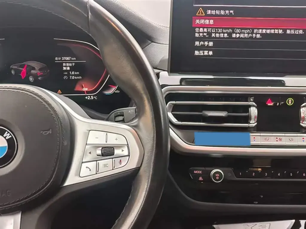 2023 BMW X3 2.0T 184HP L4 8AT,autocango,china used car exporter,china ev exporter,chinese used car exporter,chinese used ev exporter